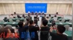 “红土地上的奋斗者”——江西省“最美应急管理工作者”记者见面会