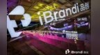 超300+品牌参与，全球品牌节 x AI新商业双主题大会iBrandi Festival2026成功启幕，共探「新品牌时代」