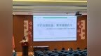 守护金融权益，数智温暖民生——农行佛山南庄支行走进校园开展消保宣教活动