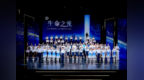 深圳市2026年“6·26”国际禁毒日舞台展演活动成功举办