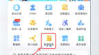 南昌市2026年义务教育智慧入学数字平台家长端操作说明（小升初篇）