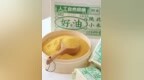 它叫“贡米”却不贵！煮粥时飘出的“金膜”，多数人都没喝对