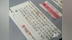 再下南洋：从一纸侨批到千亿集群