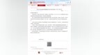 身份被冒用成“财务负责人”，亳州一市民依法维权获撤销登记