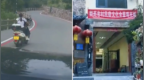 游客在景区因不住店被尾随3小时，官方通报