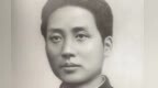 建党前后，毛泽东在做什么？
