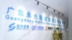 永光新能源：以“收缩”换“穿越”，零碳园区是行业下一个增长极