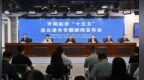 “开局起步‘十五五’”连云港市专题新闻发布会举行