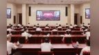 省领导集中收听收看庆祝中国共产党成立105周年大会