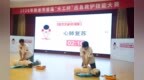 新余首届“天工杯”应急救护技能大赛举行，13支队伍现场竞技