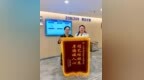 两年顽疾七日除 一面锦旗诉真情——大庆爱尔眼科王秀娟主任获患者点赞