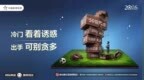 【安心购彩】冷门看着诱惑 出手可别贪多