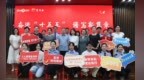 “高新哲思会” 第四届群众宣讲比赛成功举办