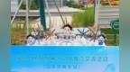 闽东北文旅推介走进济南 “暑期档”玩法、优惠再上新