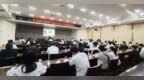 铜陵市商贸领域安全生产专题培训会在铜官区召开
