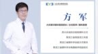 93岁高龄仅存“手动视力” 大庆爱尔眼科助老人冲破“最后黑暗”重见光明