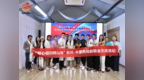 “同心筑梦·共耀中华”木里县铸牢中华民族共同体意识浙江行活动圆满收官