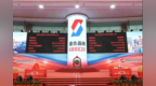 A股“无锡板块”，再添千亿级！
