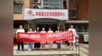 九江市中医医院走进幸福里社区开展老年健康科普志愿服务活动