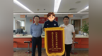 极速理赔暖人心 专业服务显担当