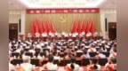 全省“两优一先”表彰大会召开 尹弘讲话 叶建春主持