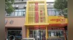 湖北黄石“美如家快捷酒店”被诉商标侵权