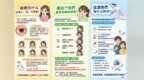呼伦贝尔爱尔眼科引入热脉动睑板腺治疗仪，解锁干眼治疗“黑科技”