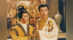 隋唐的“惧内”风尚
