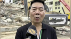 凤凰记者探访委内瑞拉地震灾区，当地华人捐献水油米面和发动机