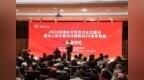 鲁粤异地同步办展首创！2026年烟台市红色文化主题月暨东江纵队胜利北撤烟台80周年特展启动