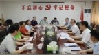 梁平区委书记周恩海：把群众的事当作自己的事 以正确政绩观引领民生诉求闭环解决
