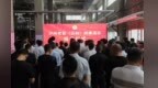 梅河口市盘活闲置存量资产泸州老窖（吉林）健康酒业有限公司项目投产