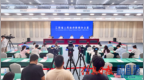 《江西省贸易政策合规工作实施细则》新闻发布会