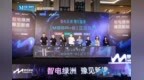 全国布局再提速，新乡牧野MEGA-E智电绿洲中原首店正式开业