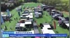 每年吸引全国10万人次！扬州已建成4个标准化房车营地