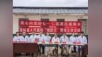 跨越山海  医心向党——组团式医疗帮扶“七一”义诊
