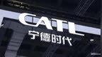 宁德时代入股人形机器人公司萝博派对