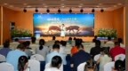 呦呦鹿鸣四十载，鹿王争霸今又启——2026“鹿王争霸”大型融媒体直播启动仪式暨《麋途万里》《神鹿家园》联合首发仪式在盐城举行