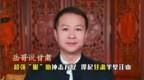 岳哥说甘肃·超强“服”助冲击万亿　撑起甘肃半壁江山
