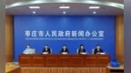 枣庄擘画十年公交发展蓝图 打造群众满意出行体系