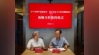 济宁市拥军优属协会与济宁市孔子文化传播促进会签署战略合作协议