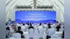 幸福、创新、开放、和谐——宁波市属国资国企2025社会责任报告亮出“硬核”成绩单宁波市国资委正式发布《宁波市属国资国企2025社会责任报告》