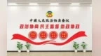 庄国泰：履职为民　聚焦急难愁盼协商议政