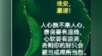 晚安心语丨且停，且忘，且随风；且行，且看，且从容！