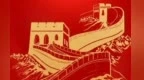 庄国泰：党员干部履职建言　用情服务群众