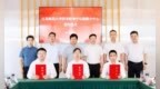 江苏师范大学技术转移中心海陵分中心签约落户泰州海陵高新区