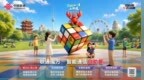 解锁通信新自由——“我的套餐我做主”！