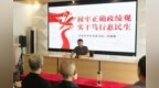 党建引领聚合力 薪火相传筑家园--雨花台区高家库社区举办“七一”主题党日活动