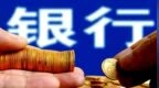 上半年银行股收官：总市值缩水超1.5万亿，6只个股逆势创新高