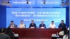 烟台市卫生健康系统构建全域防控网络，多措并举守护市民健康度夏